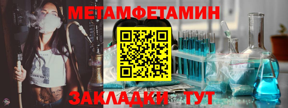 АМФЕТАМИН  Вход с VPN  Ялта  Amphetamine Premium 