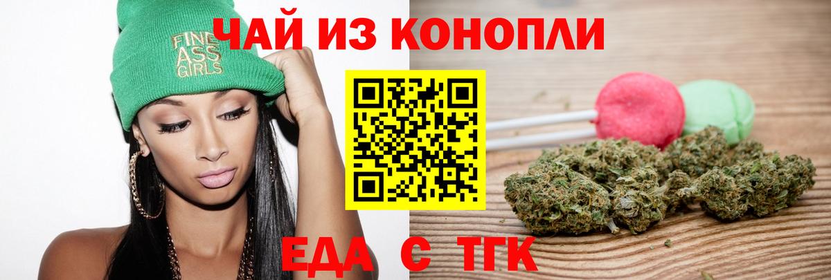 Каннабис Ялта