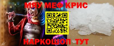 гидра Мариинск