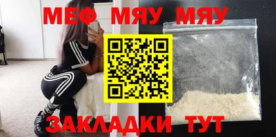 гидра Мариинск