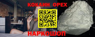 гидра Мариинск