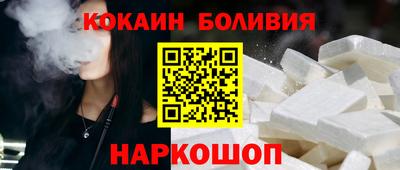 метамфетамин Малгобек