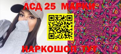 гидра Мариинск