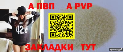 гидра Мариинск