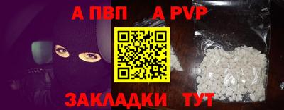 метамфетамин Малгобек