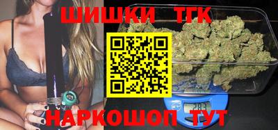 гидра Мариинск