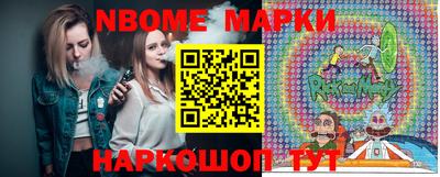 гидра Мариинск