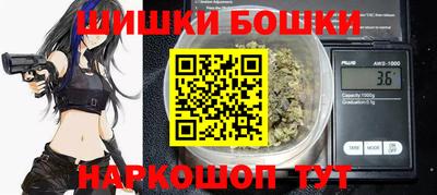 метамфетамин Малгобек