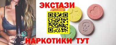метамфетамин Малгобек