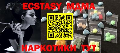 гидра Мариинск