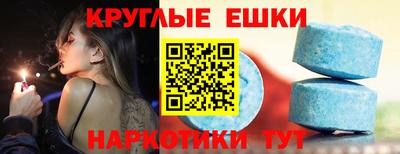 метамфетамин Малгобек
