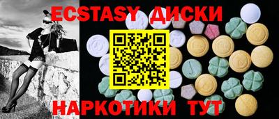 метамфетамин Малгобек