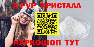 метамфетамин Малгобек