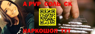 гидра Мариинск