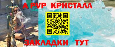 метамфетамин Малгобек