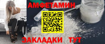 метамфетамин Малгобек