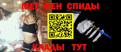 метамфетамин Малгобек