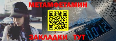 гидра Мариинск