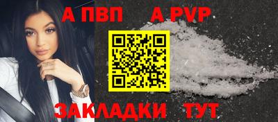 гидра Мариинск