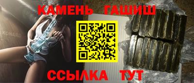 гидра Мариинск