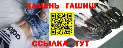 гидра Мариинск