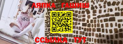 метамфетамин Малгобек