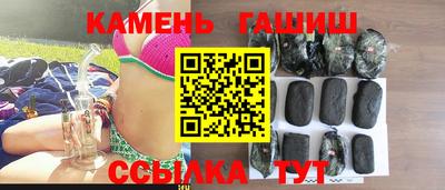 гидра Мариинск