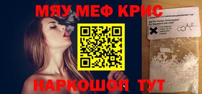 гидра Мариинск