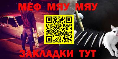 метамфетамин Малгобек