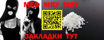 метамфетамин Малгобек