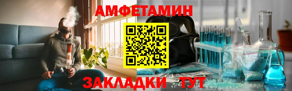 Первитин Methamphetamine Ялта