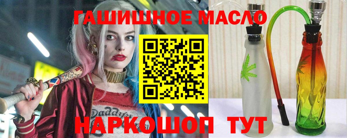Дистиллят ТГК концентрат Ялта