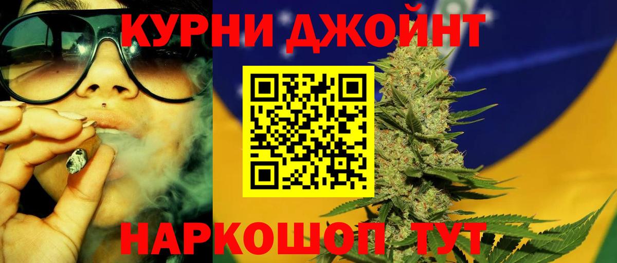 Марихуана индика Ялта