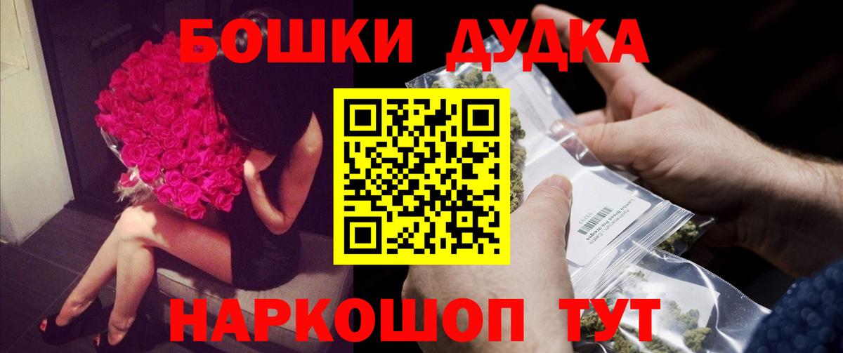 Ялта  Каннабис ГИДРОПОН  Вход с VPN  Конопля Ganja  МАРИХУАНА THC 21% 