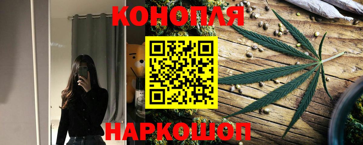 МЕФ кристаллы  Гашиш  Ялта  Вход с VPN  Героин  НБОМе  МАРИХУАНА  МЕТАМФЕТАМИН  Купить наркотики  Гашиш  COCAIN 